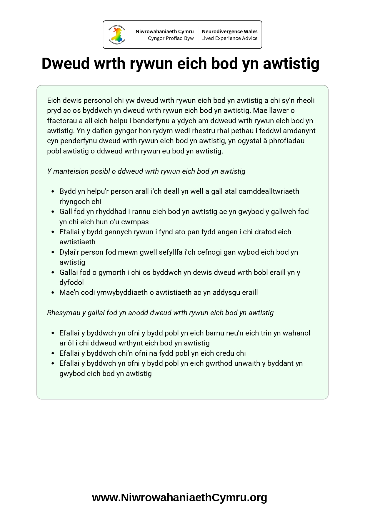 Autism-Advice-Sheet-Disclosing-CYM-updated_page-0001